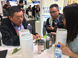 sial china 2019